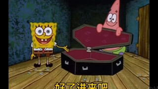 SpongeBob: Ayo masuk dan tidur siang!