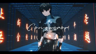 【鸣潮MMD】 Conqueror / 漂泊者 【4K】