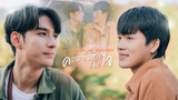 🇹🇭 The Love of Winter EP 2 | ENG SUB