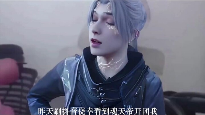 萧炎回应魂天帝