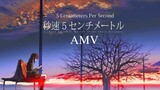 Byōsoku 5 Centimeter | AMV