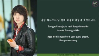 Youre Beautiful OST
