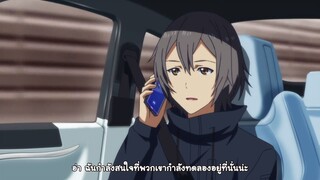 Beatless หนุ่มน้อยกับแอนดรอยด์สาว ตอนที่ 12 ซับไทย