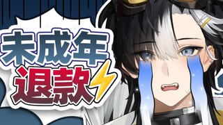 我还是个新人啊6