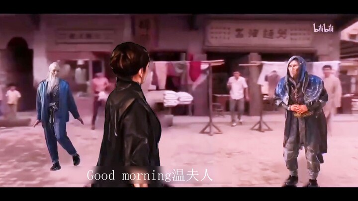 Good morning 温夫人