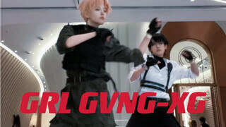 夏鸣星和萧逸在国乙only跳GRL GVNG