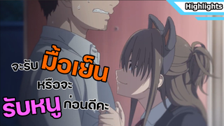 ฉากนี้ค่ตดียยยยย์ EP.2