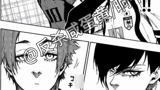 ชิชิ อิโตะก็ไม่ได้ปิดบังมันเช่นกัน