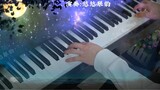 [Piano] When I heard the fairy melody "Windy Hill", I fell in love instantly!