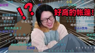 【泛视】泛式带你看冰剑的魔术师第六集：开宗立派的异世界烂作！