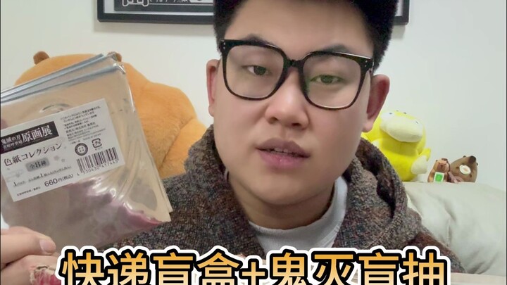 手气欧爆，言出法随！
