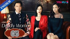 🇨🇳 EP. 5 | Deadly Women (2023) (Eng Sub)