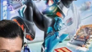 Perjalanan Reiwa Akaishi Bro
