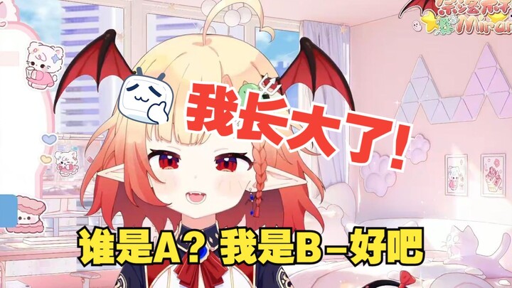 胸围不重要！！看的是差值好吧！！！