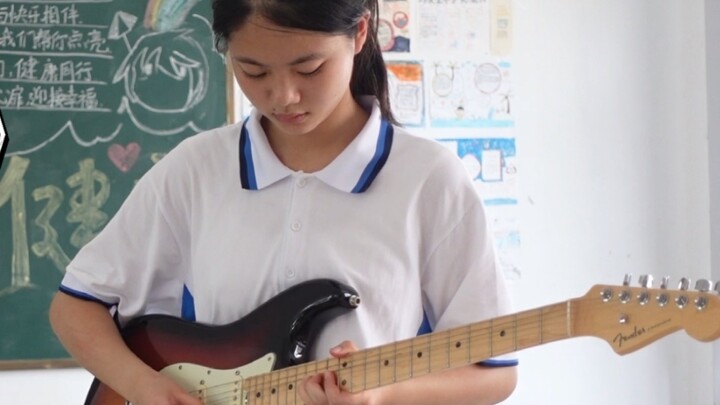 Primary School Students [Electric Guitar Arrangement] Slam Dunk "Until the End of the World" Classroom Edition