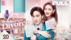 Love From Divorce (2023) Episode 20 EngSub