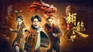 🇨🇳  异兽之捕龙令  Catch The Dragon (w/Eng sub)  2022