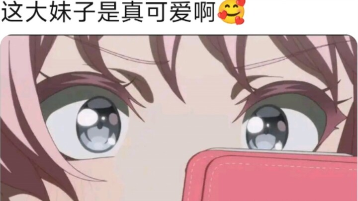ไอเน่เป็นเด็กผู้หญิงที่น่ารักมาก