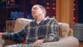 【TBBT】耳朵最讲义气的一次：为了佩妈只得寄人篱下！