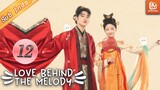 Love Behind The Melody【INDO SUB】|EP12 | Youjiaofang kembali kualifikasi Festival | MangoTV Indonesia