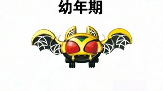 Tokusatsu Bat Evolution Route