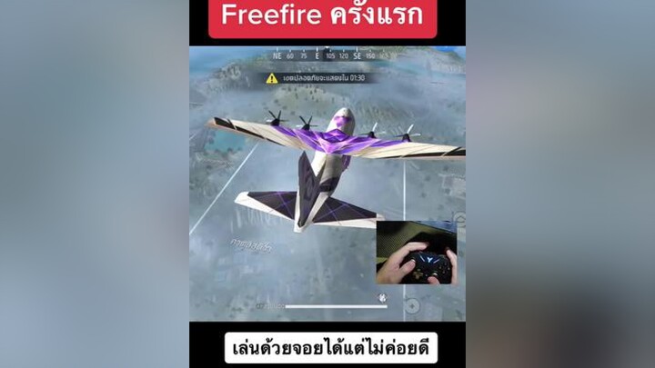 เอาดี freefire ไปเลยแล้วกัน freefire njoinplay