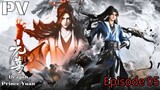 Dragon Prince Yuan Episode [ 05 ] Subtitle Indonesia