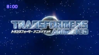 (Japanese Dub) - Transformers: Animated  - Season 2 Episode 1 (EP 17 in America, and 16 in Japan)