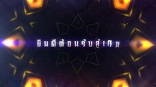 The Dark Dice เกมทอยทะลุมิติ