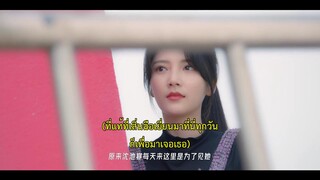 The Silent Wife (2024) คำรักที่ไร้เสียง EP 9 [ซับไทย]