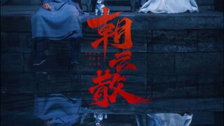 Toward the truth Ep 14 (Sub Indo)