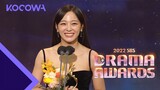 Kim Se Jeong wins the Female Top Excellence Award l 2022 SBS Drama Awards Ep 2 [ENG SUB]