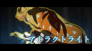 【MAD/AMV】一つのことを極めろ【アトラクトライト】