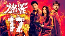 EP17/38 Unnatural Fire (2025) [HardcodedSUB]