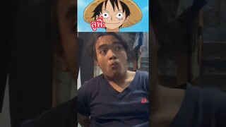 เมื่อตัวร้ายจับลูฟี่ได้ #ตั้มทามะ #tumtama #fyp #onepiece #วันพีช #ลูฟี่ #luffy