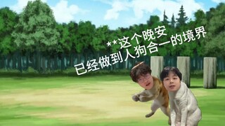 孩子们火影小剧场第四集《小猫加入猫德学院》关注就给孩子点上吧