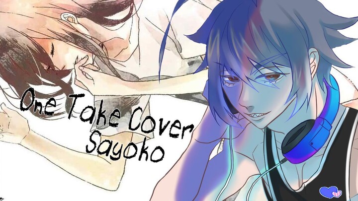 [One Take Cover] Rino Akeshi [Alter] Sings Sayoko [Vcreator ID]