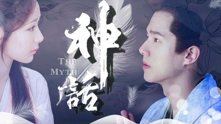 【Lưu Hạo Nhiên x Dương Tử】Bốn mạng bốn thế giới|| Huyền thoại