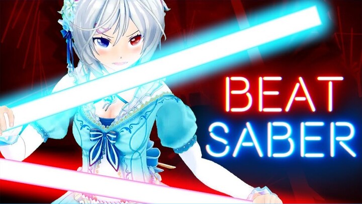 BEAT SABER】因为太有趣了所以玩过头了w【音量注意】