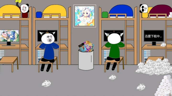 【沙雕动画】宿舍の点外卖