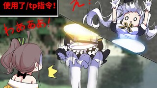 反向TP逗笑夏哥的Mea【神楽めあ×夏色まつりMC精彩片段】