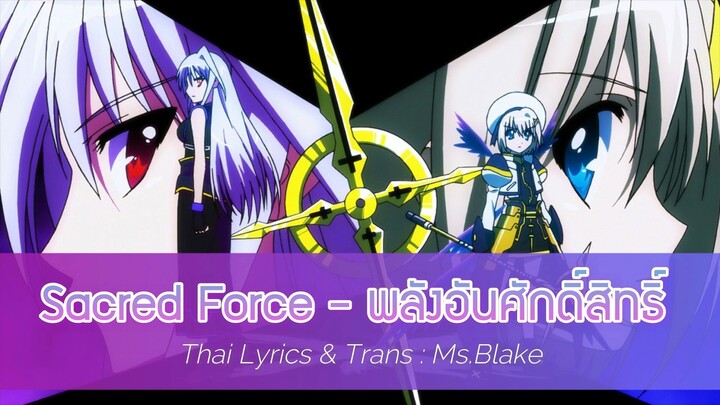 [ซับไทย] Magical Girl Lyrical Nanoha The MOVIE 2nd A's "Sacred Force" - พลังอันศักดิ์สิทธิ์