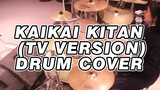 Jujutsu Kaisen OP / Kaikai Kitan (TV Version) | Drum Cover