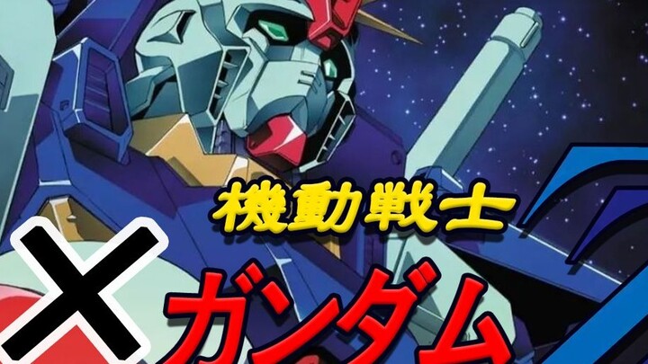 Ini bukan anime! Ini kenyataan! Sejarah Perdagangan HGUC: "Mobile Suit Gundam ZZ"
