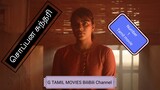 Soppana Sundari Tamil movie 2023.