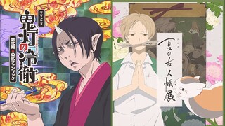 [Sixth issue] 30 [Yokai series] anime collection ~ recommended