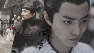 【肖战 】 父子权谋向下篇 | 我真是养着一头狼崽子