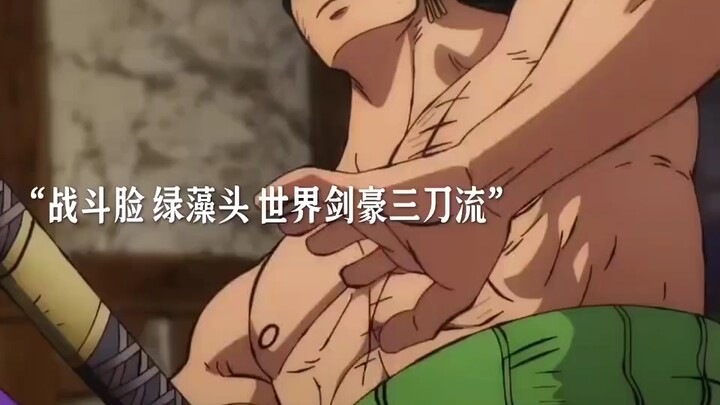 王的双翼无人能挡