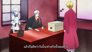 Fukigen na Mononokean Tsuzuki (ภาค2) ตอนที่ 2