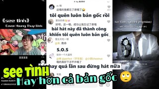 Khi người Trung Quốc Cover See Tình nhưng nó lạ lắm 😂🤣 | Bò Lạc TV